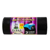 Мешки для мусора 240л 10шт ДиПас супер прочные 50мкм (фиолетовая этикетка) 127х95см  ПВД 