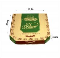 Коробка под пиццу 310х310мм "Вкусная и свежая"