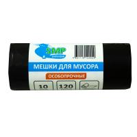Мешки для мусора 120л 10шт SMP Особо прочные 55мкм (105х70см) ПВД 