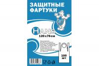 Фартук полиэтиленовый HANS 75см х 120см белый, 100шт