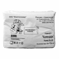 Пакет фасовочный 28х40 Календарь 600шт 