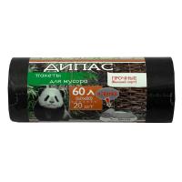 Мешки для мусора 60л 20шт ДиПас 20мкм (60х80см) ПВД 