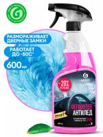 Размораживатель стекол и замков Grass DEFROSTER "Антилед" 600мл