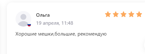 кондитерские мешки отзывы