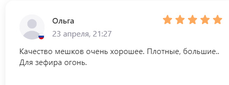 кондитерские мешки отзывы