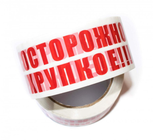 Скотч "ОСТОРОЖНО ХРУПКОЕ" 48мм х 66м 47мкм белый красная печать 