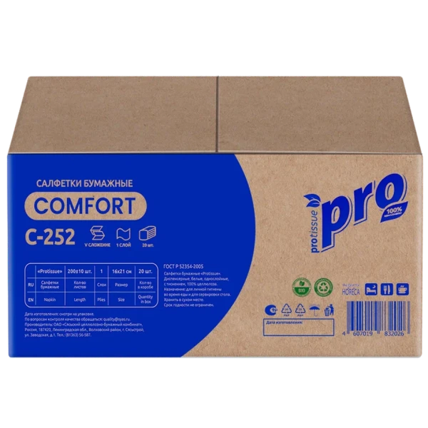 Салфетки бумажные V-сложение 1сл 200л PROtissue (C252)