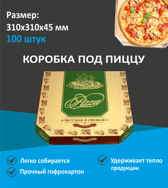 310х310 вкус и св карт