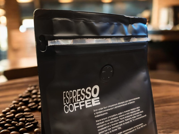 Кофе натуральный в зернах "Бразилия Серрадо" , Tasty Coffee, моносорт эспрессо, 250гр 