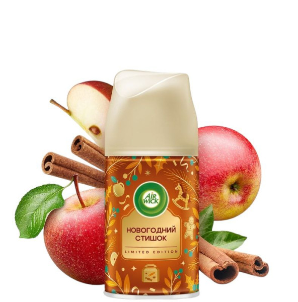 Освежитель воздуха AIR WICK Новогодний Стишок "Яблочный пирог" сменный баллон 250мл