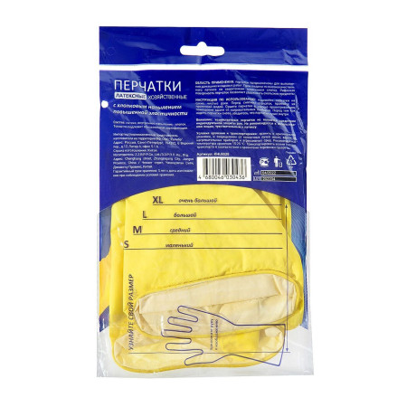 WhatsApp Image 2023-01-10 at 11.22.22