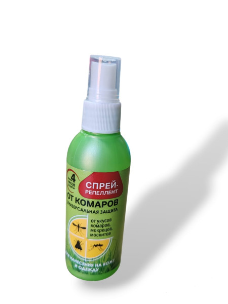 репелент