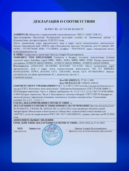 WhatsApp Image 2024-08-20 at 19.29.34